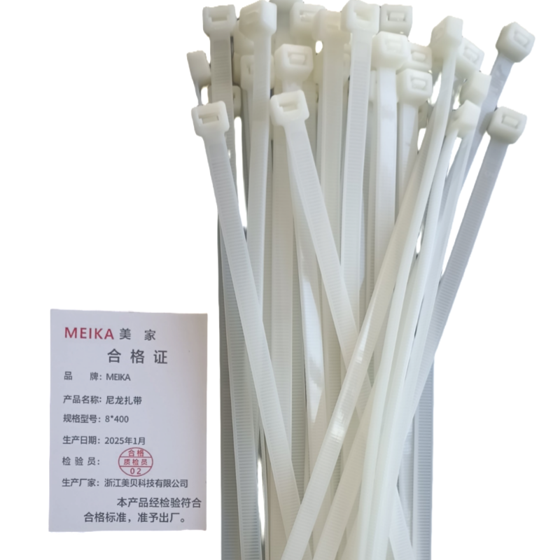 MEIKA 尼龙扎带 8*400 袋