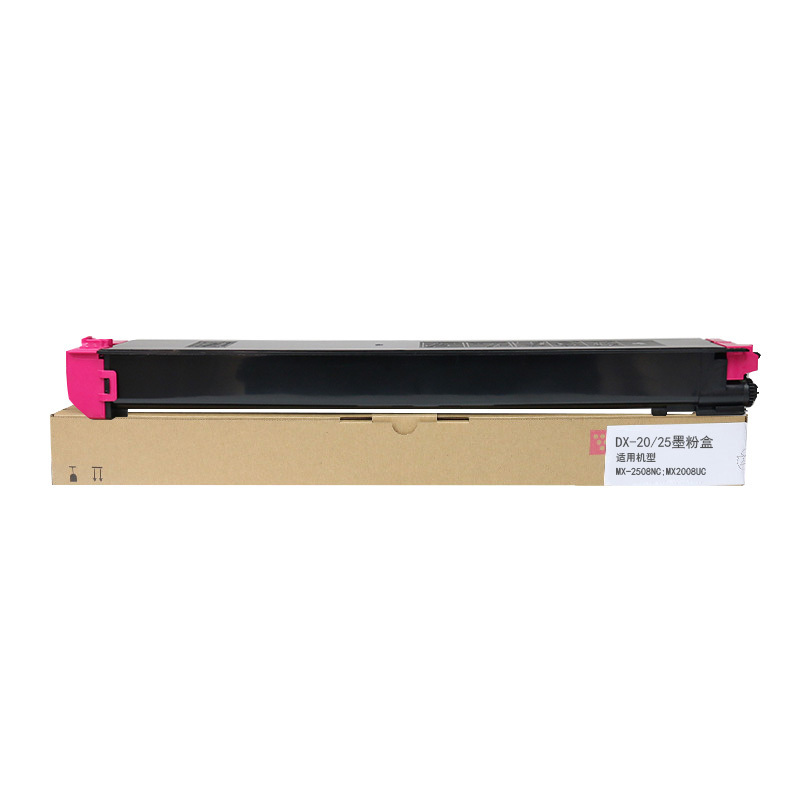 e代经典 DX-20/25CT墨粉盒红色商务版 适用夏普DX2508NC 2008UC打印机