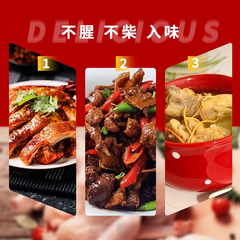 [苏鲜生推荐]雀淘 皖南红脸番鸭4.3-4.7斤/只 1只装 新鲜现杀 冷冻净膛竹林溪水河鸭