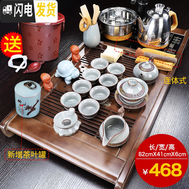 三维工匠茶具套装家用功夫茶台办公室全自动一体茶盘整套泡茶茶道喝茶 鹤池茶盘+沙金龙壶B配件 23件