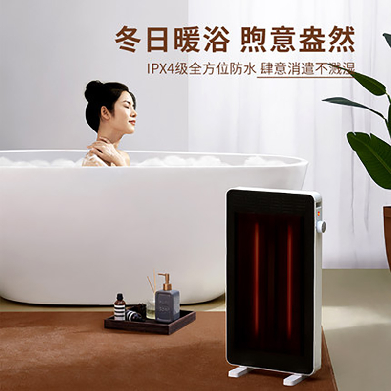 美的(Midea)取暖器家用小太阳电暖器电暖气速热暗光防烫无风远红外电热器 HPX12J居浴两用速热防水大屏送暖