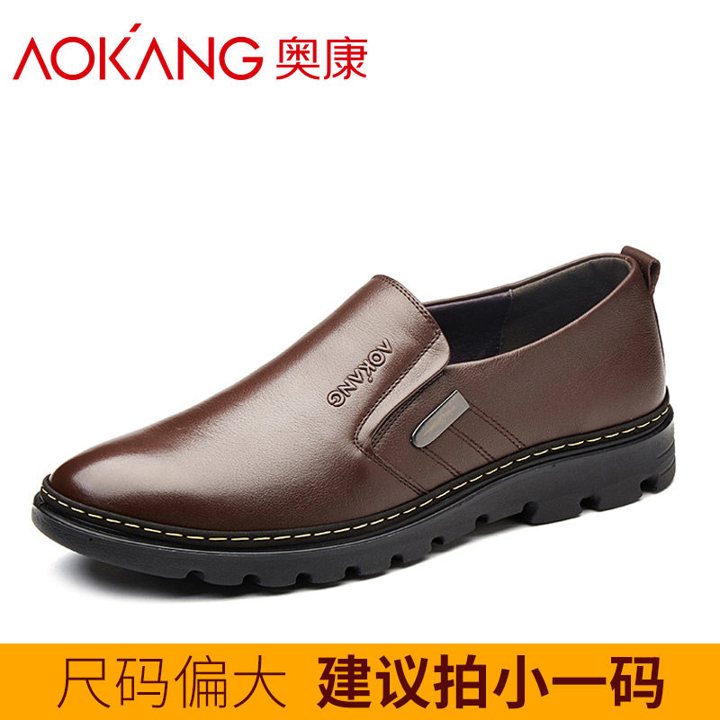 奥康男鞋商务休闲鞋套脚低帮透气休闲鞋子男士皮鞋