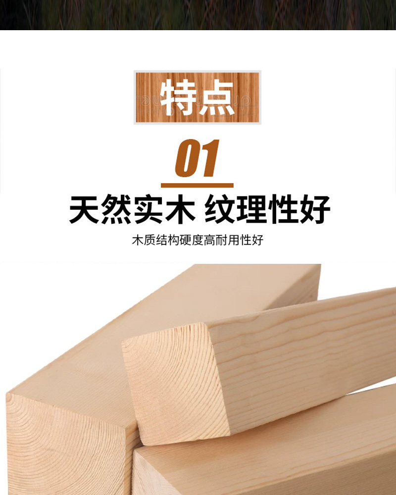 泉嵊 档木 木方 400*100*100mm 根高清大图