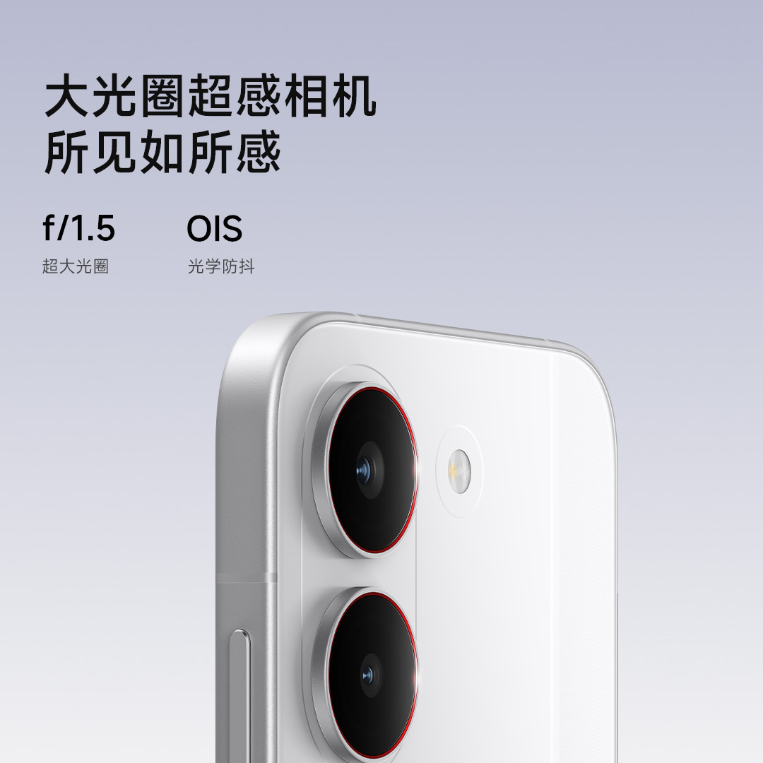 [智能手机]小米 REDMI Turbo 5 祥云白 12GB内存+512GB存储 手机红米手机小米小米自营旗舰店新品正品红米turbo5高清大图