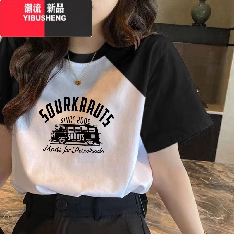 YIBUSHENG季插肩袖撞色短袖t恤女小众设计感学院风多巴胺上衣女印计 2XL139-160斤 黑色-G1712黑图