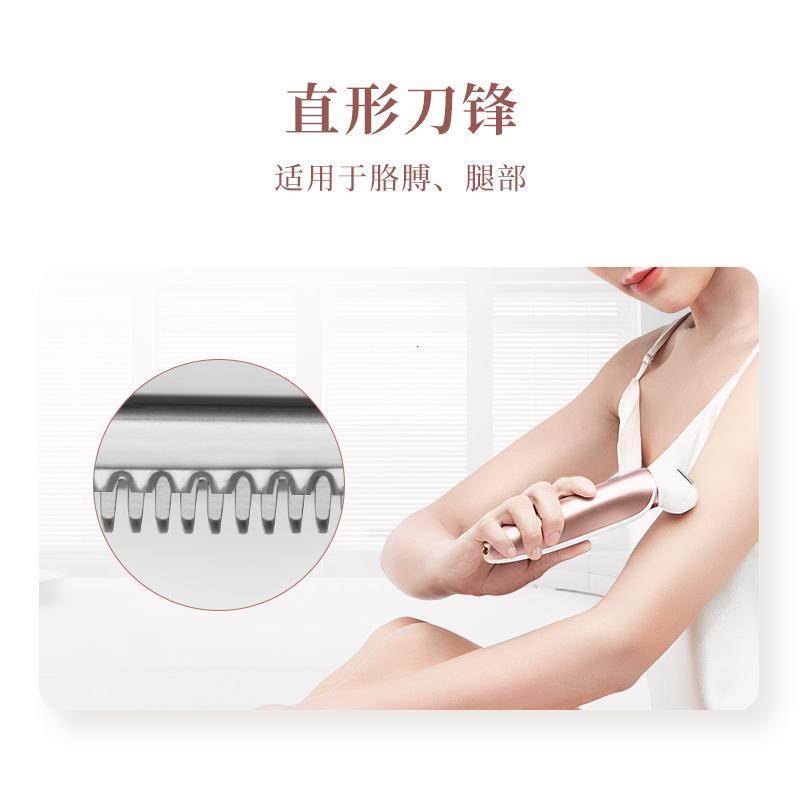 [精选]飞科电动女士脱毛器刮腋毛腿毛刀毛修剪器私处剃毛机家用脱毛仪