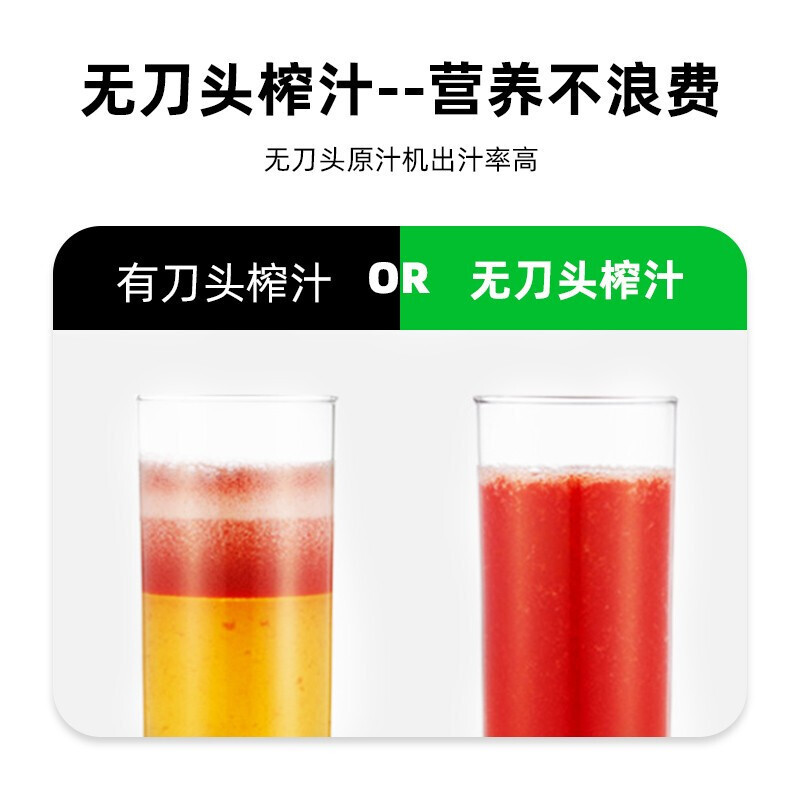 惠人(HUROM) 原汁机榨汁机炸果汁多功能家用简约小型水果机榨汁机果汁机S13 红色