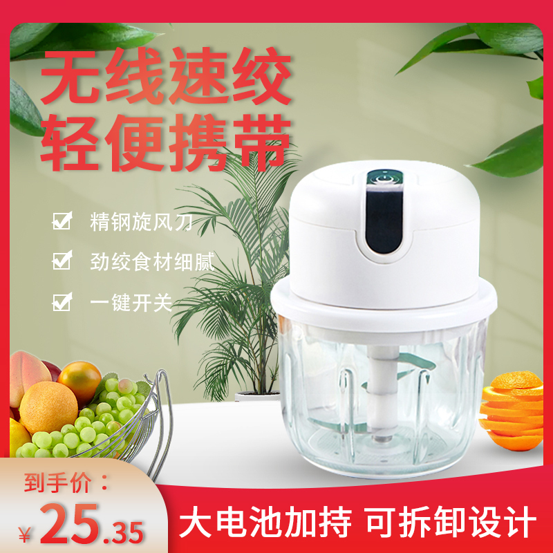 纳丽雅(naliya)绞肉机002报价_参数_图片_视频_怎么样_问答-苏宁易购