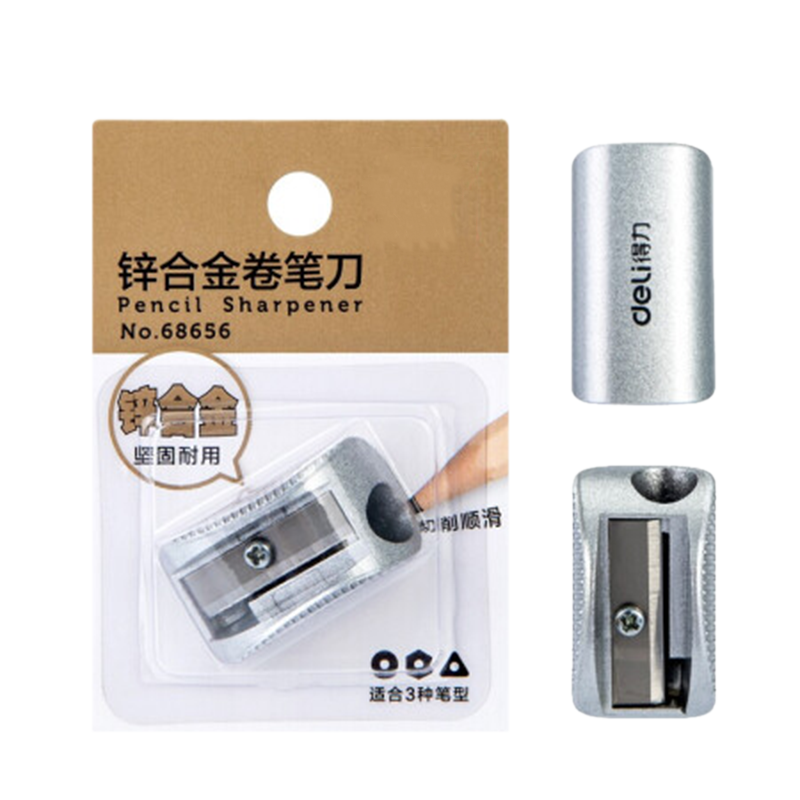 得力68656 锌合金学生卷笔刀 锋利耐用铅笔削笔刀 削笔器 银色