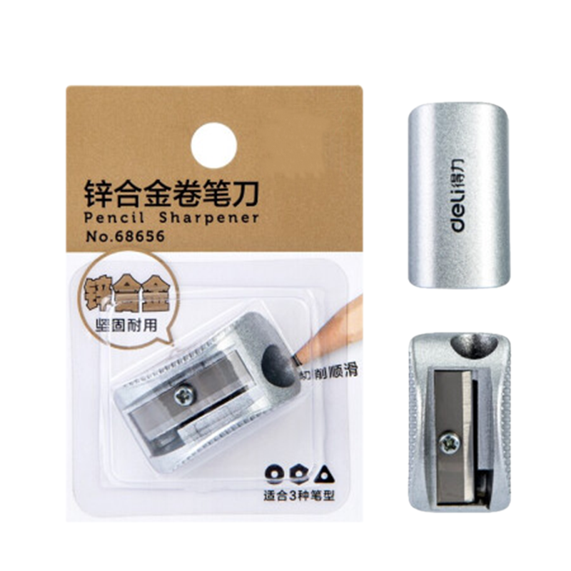 得力68656 锌合金学生卷笔刀 锋利耐用铅笔削笔刀 削笔器 银色