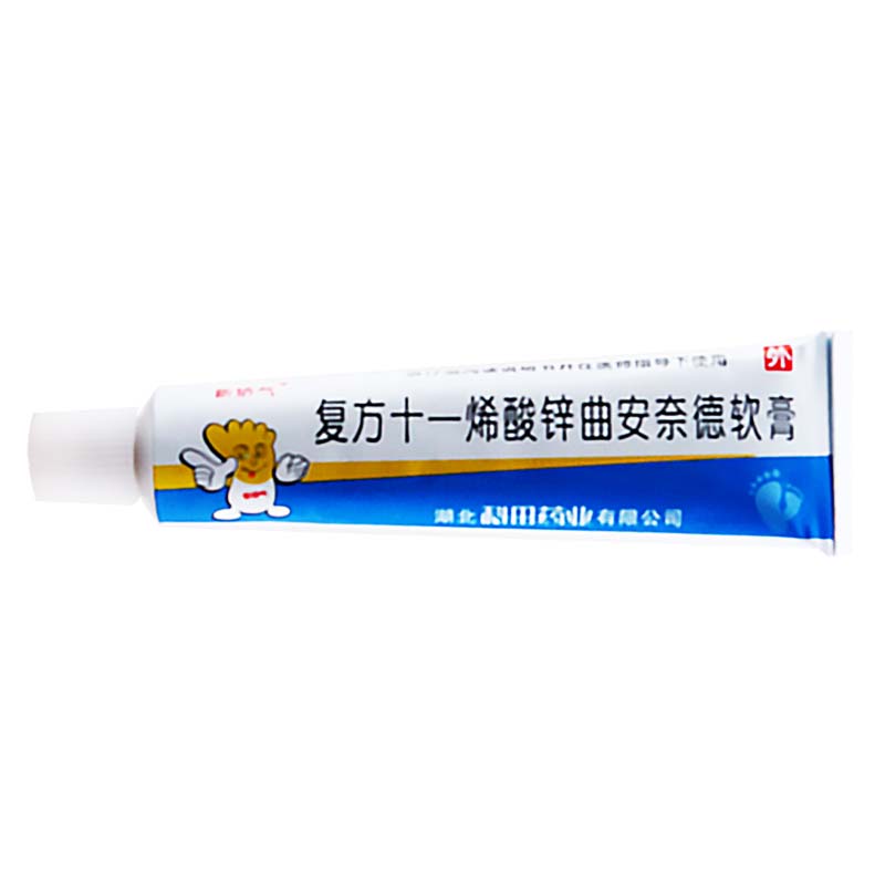 新矫气 复方十一烯酸锌曲安奈德软膏 10g*1支/盒高清大图