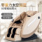 KMR A5SK 按 摩 椅