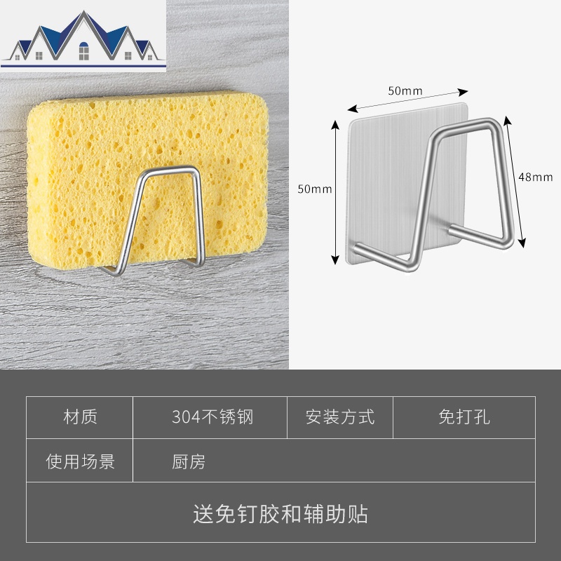 304不锈钢海绵沥水收纳架家用厨房挂放洗刷碗钢刷水盖收纳置物 三维工匠高清大图