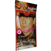 全新正版 五亿探长雷洛传/雷老虎 1DVD 袋装 刘德华 张敏 邱淑贞