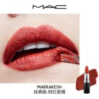 MAC魅可尤雾弹子弹头口红哑光平价学生 646#MARRAKESH脏橘色