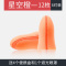 家柏饰(CORATED)耳塞级隔音防噪音专业睡觉专用学生防吵女耳罩