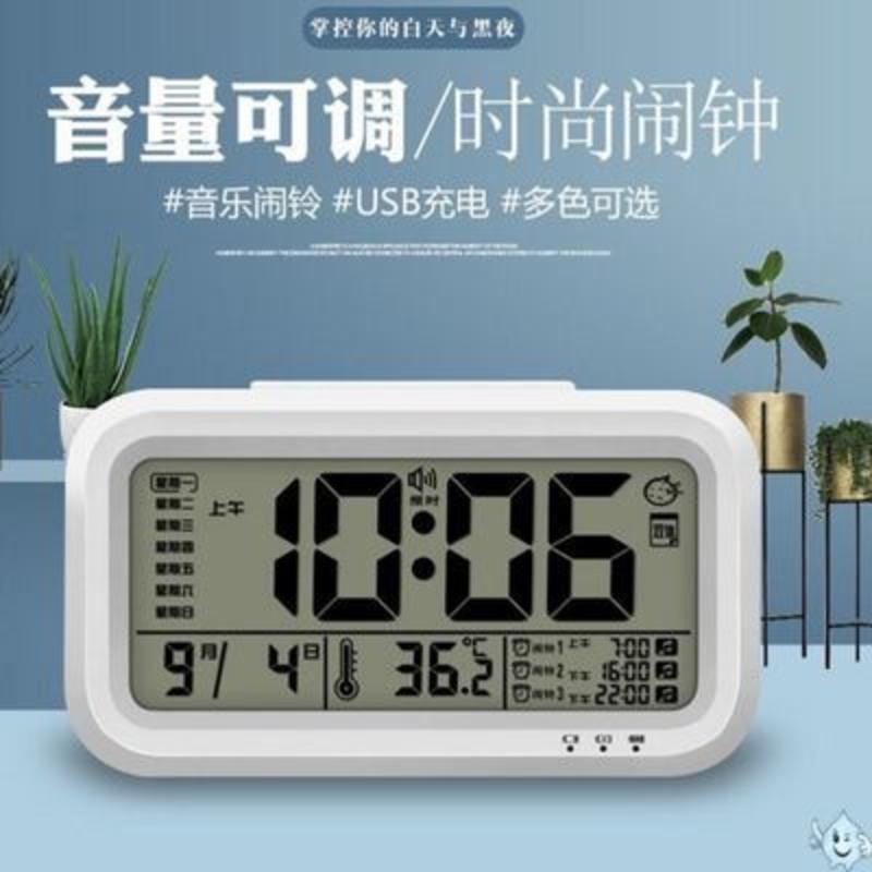 白色升级版聪明钟-C15 学生用静音卡通闹钟带夜灯床头小闹钟机器猫闹钟创意个性儿童闹钟