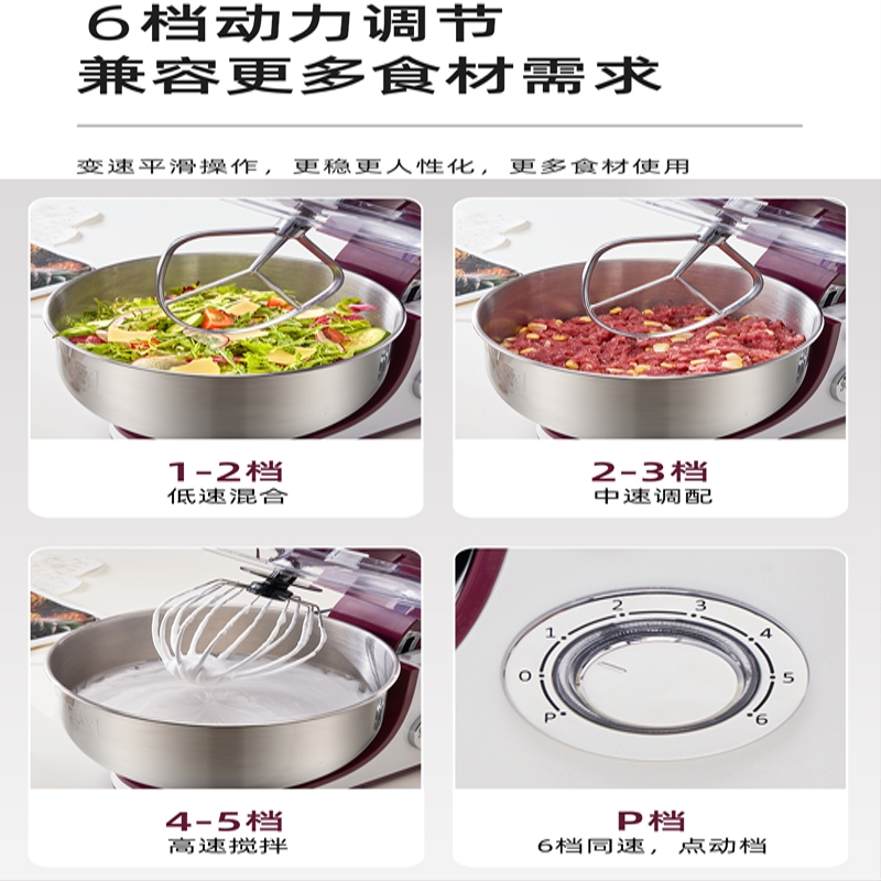 纳丽雅(Naliya)肉馅拌馅机商用和馅料上劲饺子包子肉丸食品搅拌器小型厨师机_8L拌馅机1500W拌1-8斤馅料