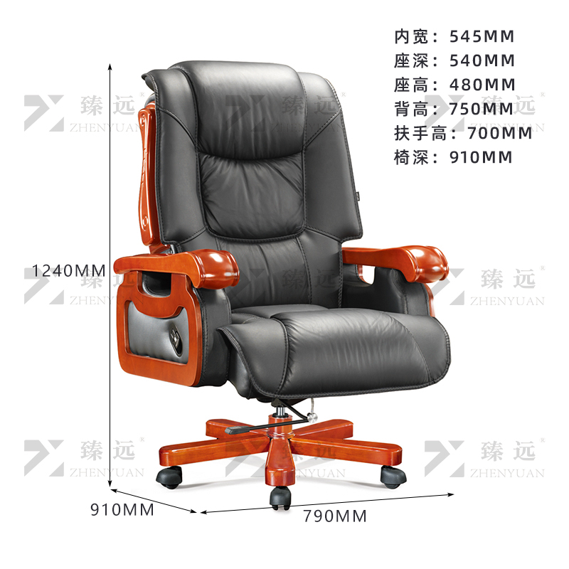 臻远ZY-7552办公大班椅老板椅办公皮椅可躺升降转椅电脑椅 黑牛皮高清大图