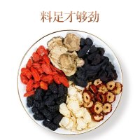 厂家直发] 青源堂牌人参五宝茶525克玛咖黑红枸杞子补茶黑桑葚干茶八宝茶玛卡制黄精