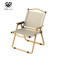 MAKI zaza 便携式克米特椅 MKZ-035 钢管支架 600D布料牛津布 扶手进口榉木 结实耐用