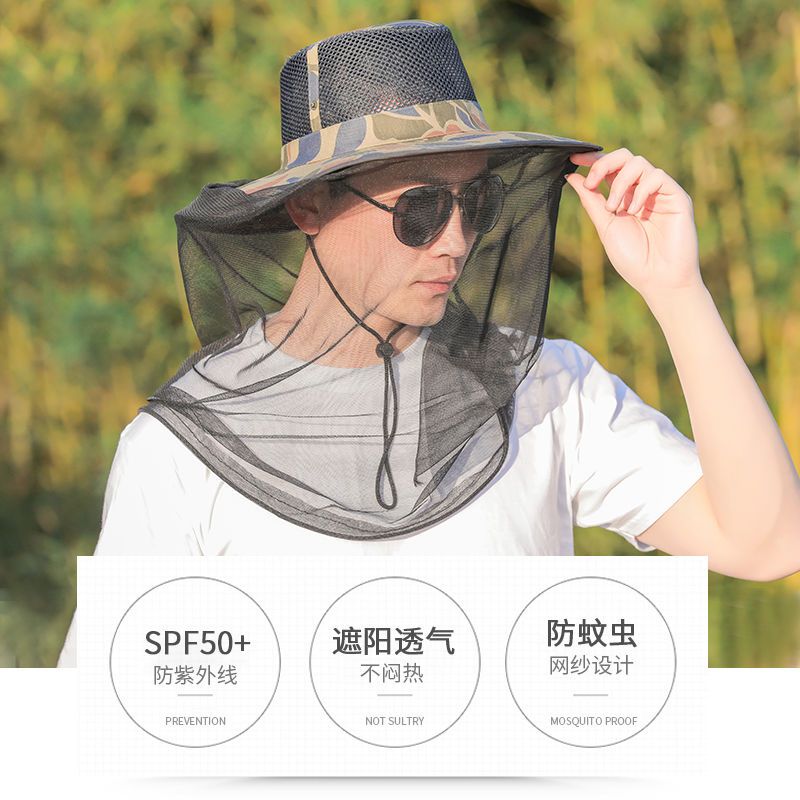 半网防蚊帽迷彩蓝防蚊帽子男遮阳帽钓鱼帽子男士太阳帽防晒帽子夜钓