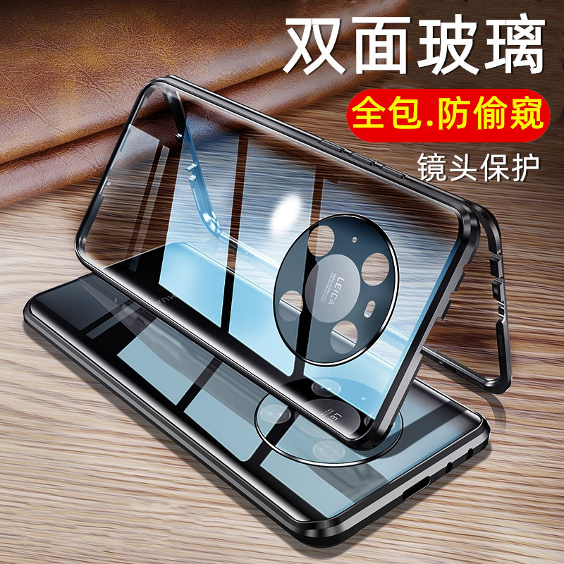 KONEL 华为mate40pro/mate30手机壳防偷窥P40pro/Pro+全包镜头mate30P双面玻璃金属磁吸 mate40pro黑色