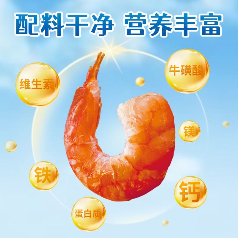 大有谷39°有机海米二罐(100g*2罐)高清大图