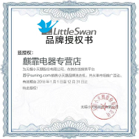小天鹅(Little Swan) TD100V86WMADY5 10公斤小天鹅水魔方变频滚筒家用 全自动 洗烘一体