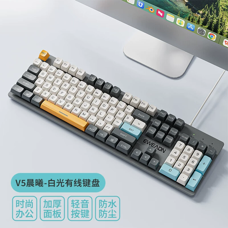 【补贴10%】炫光机械手感电竞游戏专用电脑笔记本有线usb键盘办公耳机键鼠 晨曦白【白光】单键盘