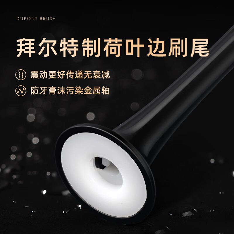 拜尔(BAIR) GI机皇豪华定制版 电动牙刷软毛充电式深度清洁智能声波男情侣套装男士送女朋友礼物 礼盒装 天青色单支装高清大图