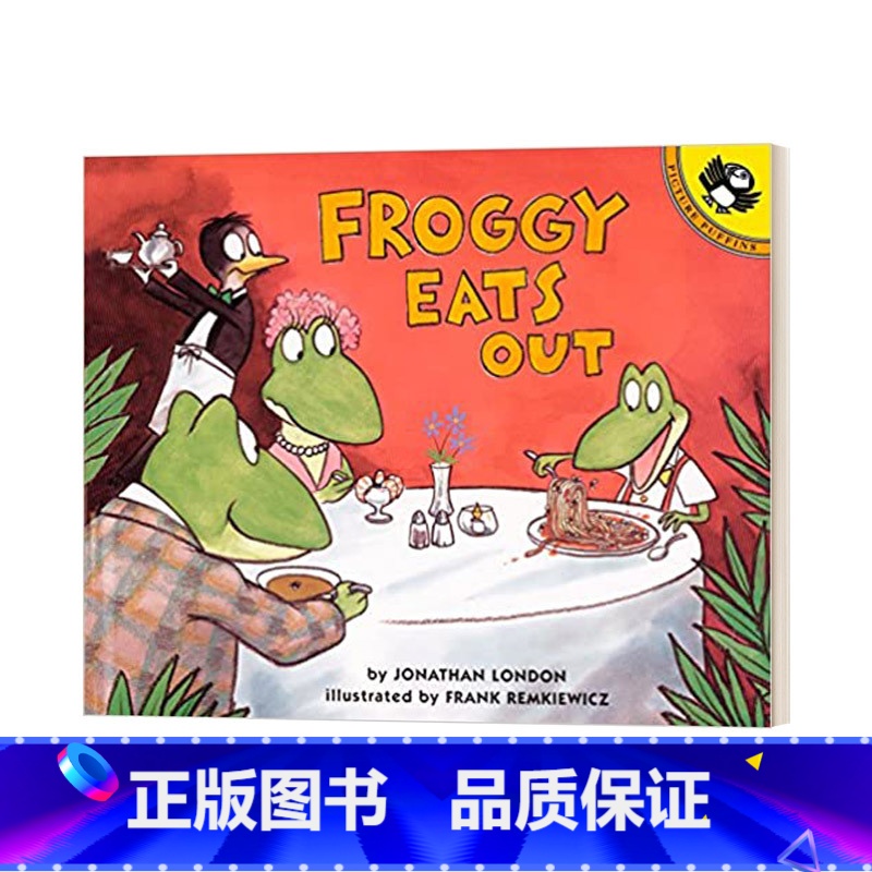 【正版】英文原版 Froggy Eats Out 小青蛙弗洛格在外面吃饭 大开绘本 英文版 进口英语原版书籍