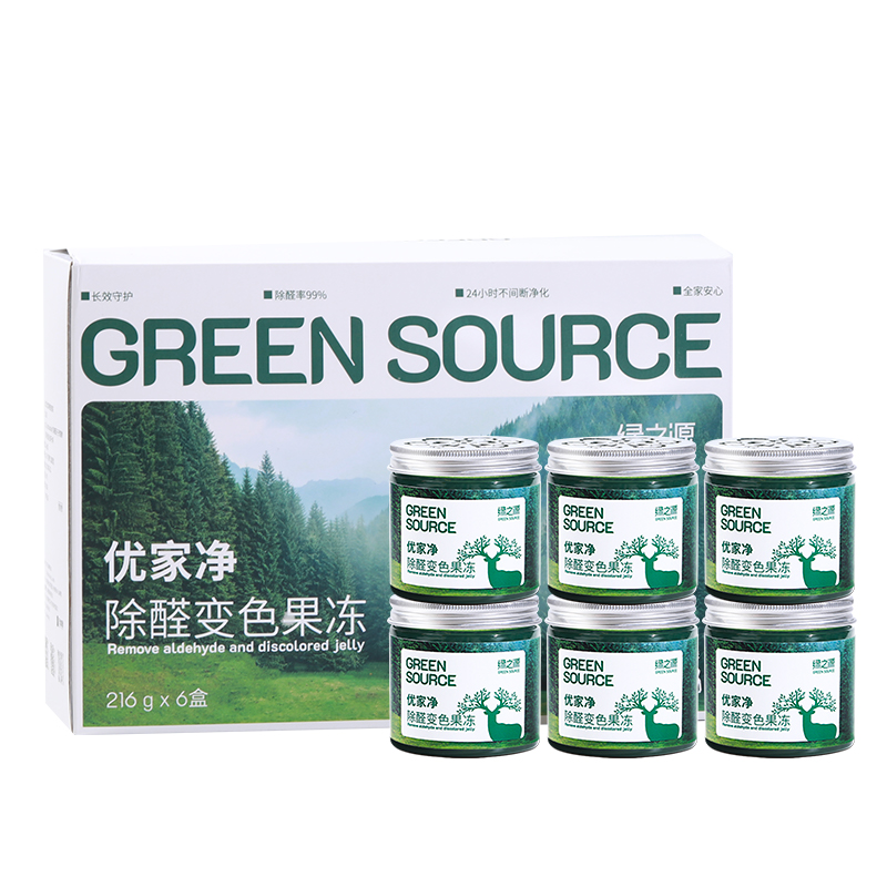 绿之源(GREEN SOURCE) 优家净除醛变色果冻Z-6802 6盒(单位:盒)