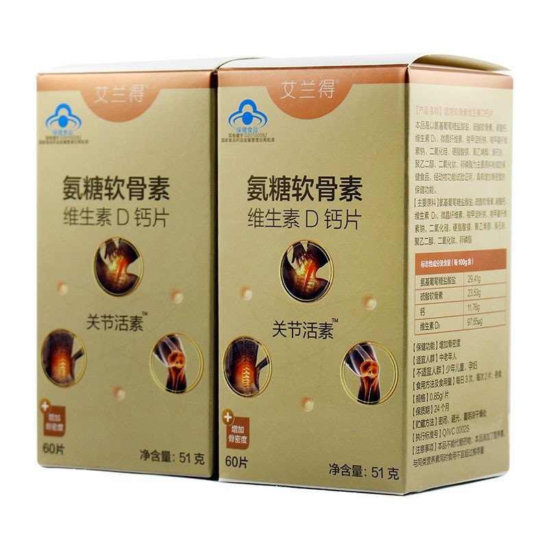 艾兰得 氨糖软骨素维生素D钙片 0.85g*60片