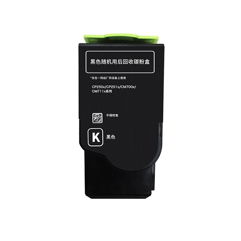 奔图(PANTUM)CTL-350HK墨粉盒黑色大容量适用于CP2510DN/CM7115DN/CP2500DN高清大图
