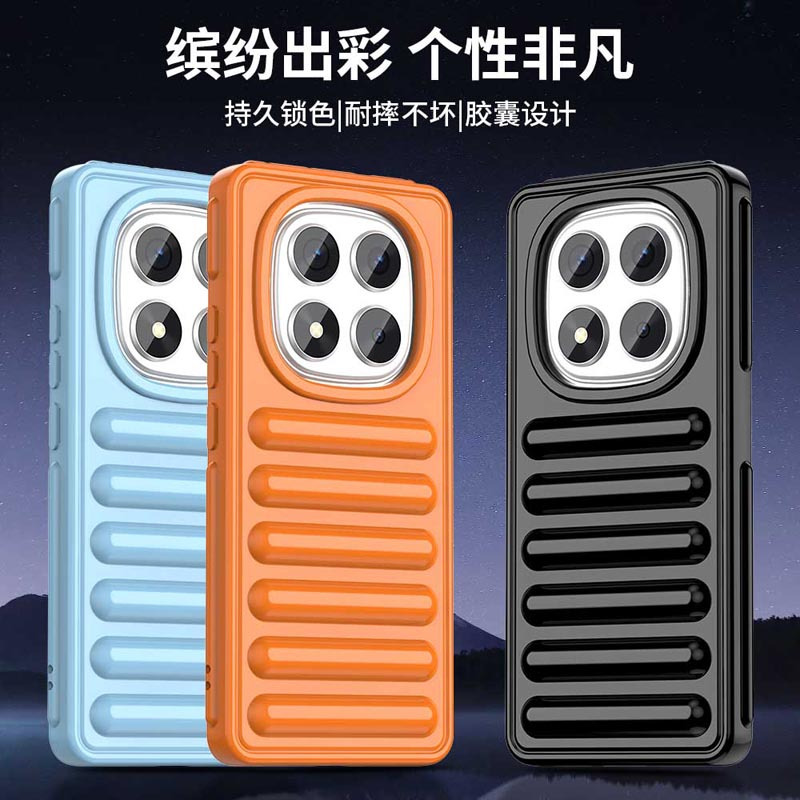 圣幻 适用红米系列Note14Pro纯色胶囊保护套红米Note13/pro+新款高级感时尚防摔壳