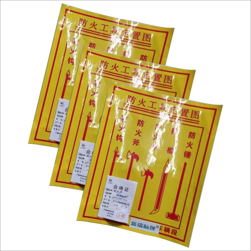 标识牌 (定制)
