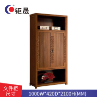 钜晟 胡桃实木办公柜1.0米左两门对开文件柜胡桃实木资料柜JS-GLZW-4102L