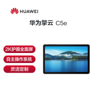华为擎云 C5e LTE版 10.4英寸 平板电脑 高清大屏 4GB+64GB 曜石黑 (H)