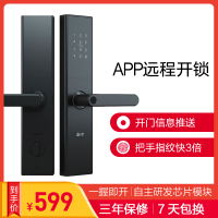 小益E205拼购WIFI版Classic 家用防盗门指纹锁 远程全自动通用型大门电子密码智能锁 官方正品 三年保联