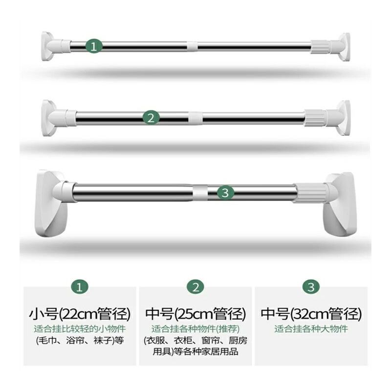 承重[加粗32管径] 150-280cm[长度伸缩可调]|不锈钢晾衣杆免打孔伸缩晾衣架卫生间浴帘杆卧室窗帘杆阳台罗马