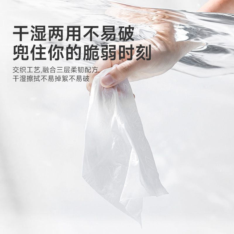 德佑纸面巾110抽*6包*2提乳霜云柔纸质厚实10040102高清大图