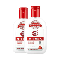 大宝维生素e乳液 男女士身体乳擦脸素颜面霜保湿补水维E护手