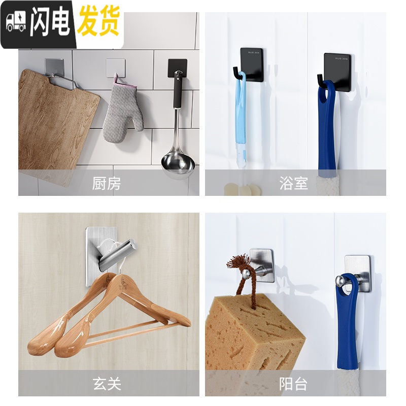 三维工匠免打孔挂钩强力粘胶厨房墙壁毛巾挂衣钩承重壁挂粘钩浴室免钉钩子 免钉钩[D]10个装直钩高清大图