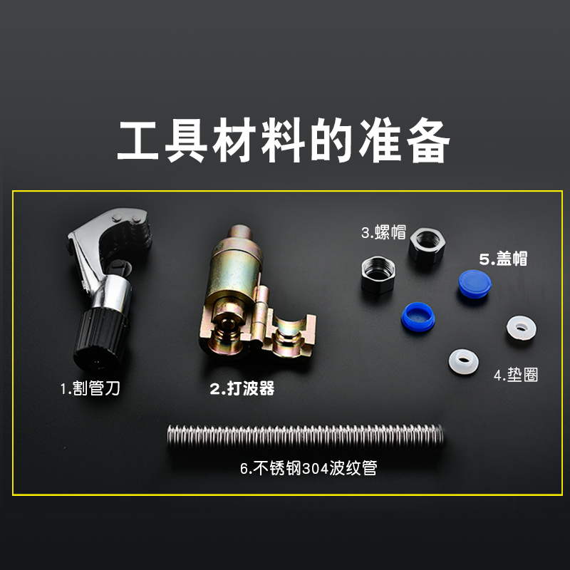 波纹管闪电客4分6分1寸盘管热水器冷热金属进出水管毛坯管整圈
