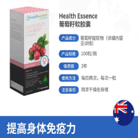 【澳洲直邮】Health Essence 蔓越莓60000Mg 60片/瓶 女性膀胱炎 澳洲进口 奇易购