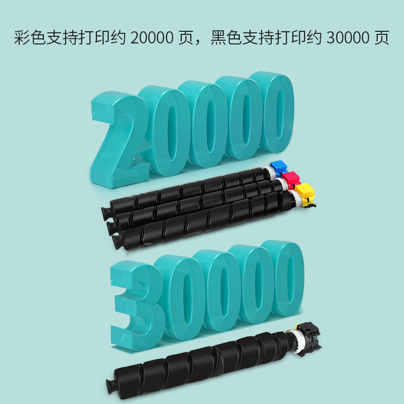 立思辰(LANXUM)原装耗材TL-8398墨粉盒、黑、青、黄、品红[四色套装]适用GM8535cdn