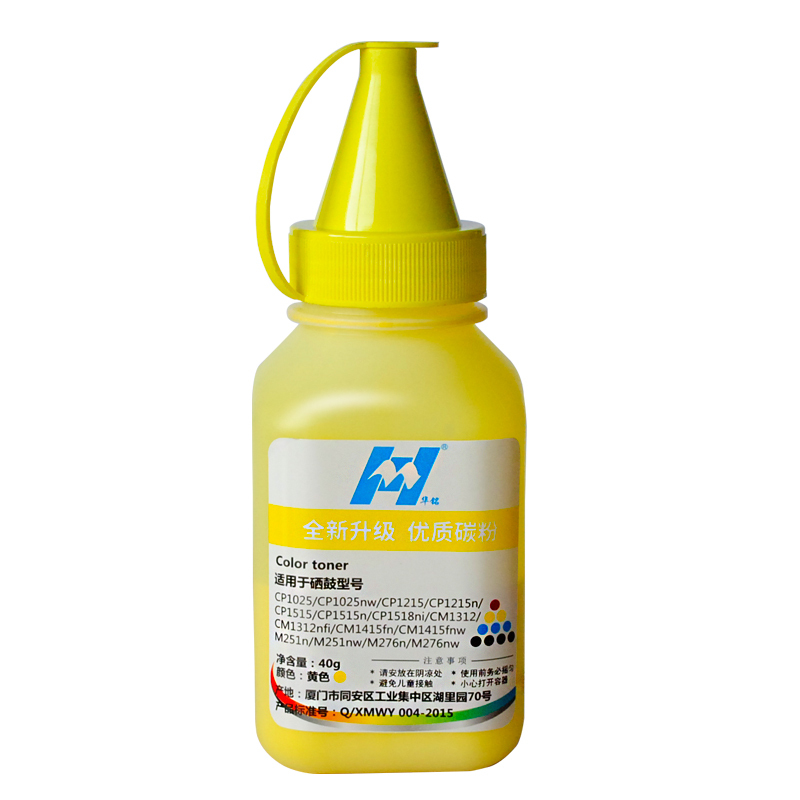 华铭适用惠普CF400A碳粉hp201A M277dw M252n m274n硒鼓碳粉CF410A HPM452dw高清大图