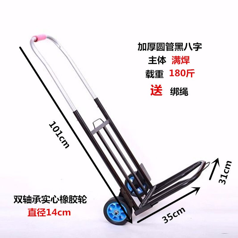 手拉车折叠手推车拖车小拉车家用便携买菜拉杆车拉货行李车载重王 三维工匠 加厚大号方管车家用拖车高清大图