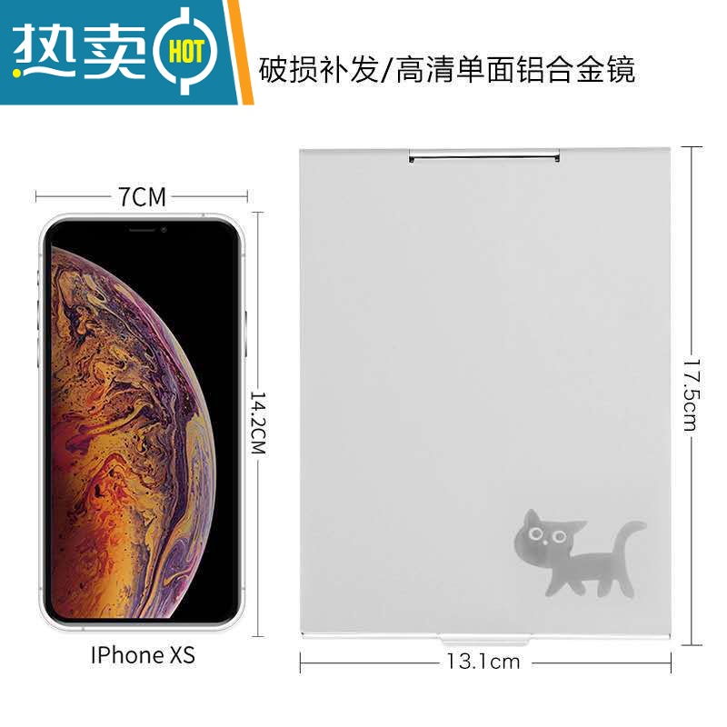 敬平小镜子折叠随身学生迷你化妆镜可立翻盖便携男简约单面方形铝镜女便携式用镜 大号猫咪高清大图